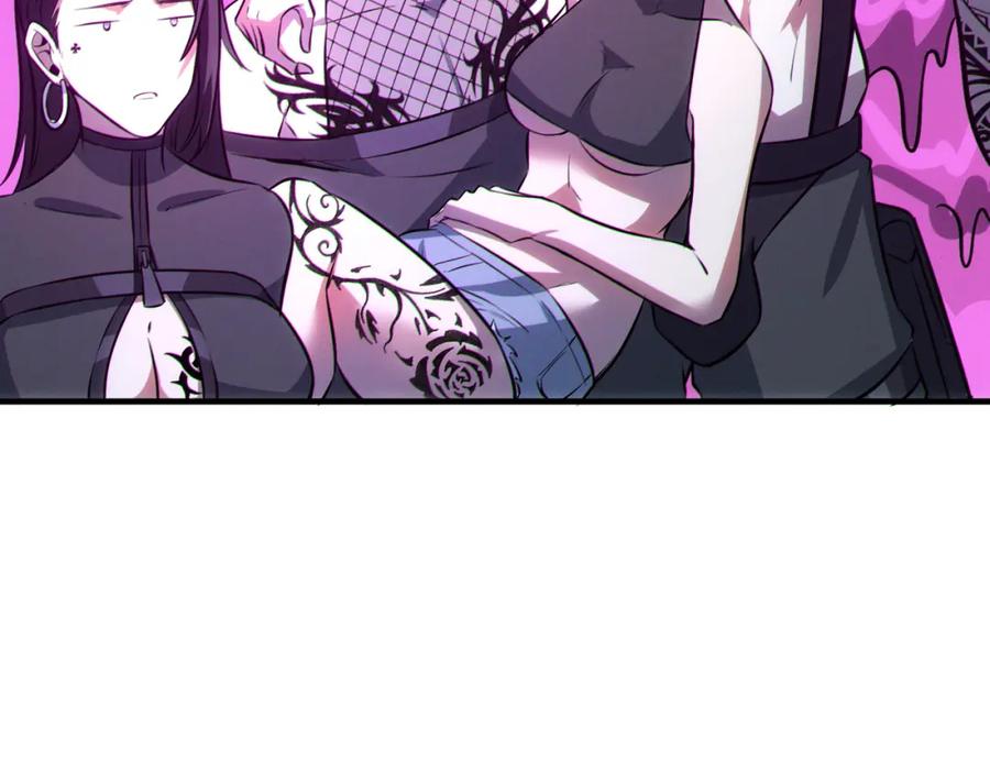 《全民御兽：开局觉醒神话级天赋》第40话 火焰的力量 第82页