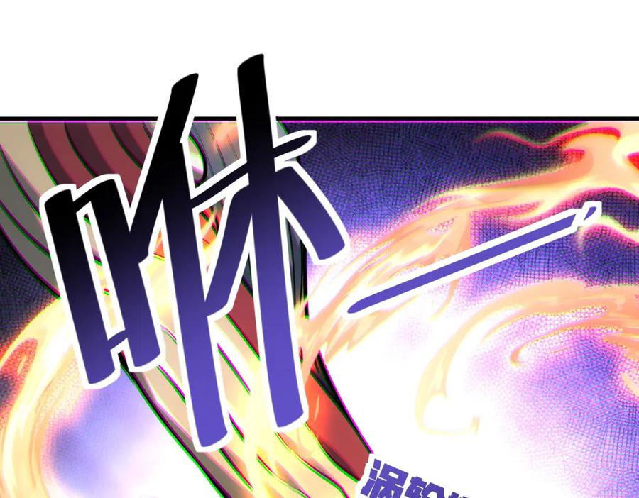 《全民御兽：开局觉醒神话级天赋》第40话 火焰的力量 第107页
