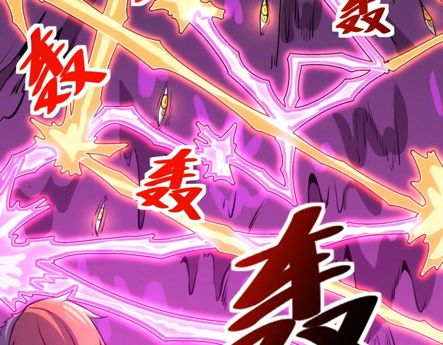 《全民御兽：开局觉醒神话级天赋》第40话 火焰的力量 第78页
