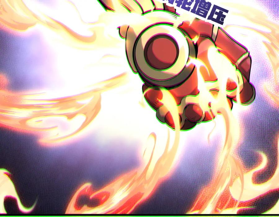 《全民御兽：开局觉醒神话级天赋》第40话 火焰的力量 第108页