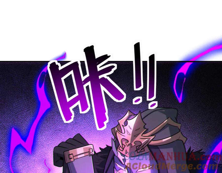 《全民御兽：开局觉醒神话级天赋》第40话 火焰的力量 第133页