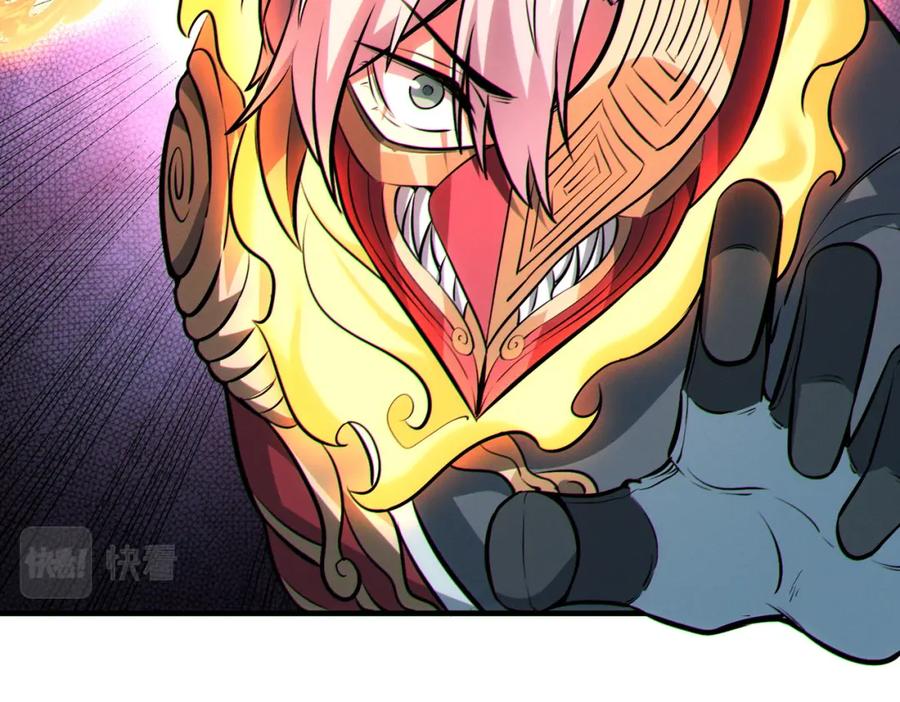 《全民御兽：开局觉醒神话级天赋》第40话 火焰的力量 第111页