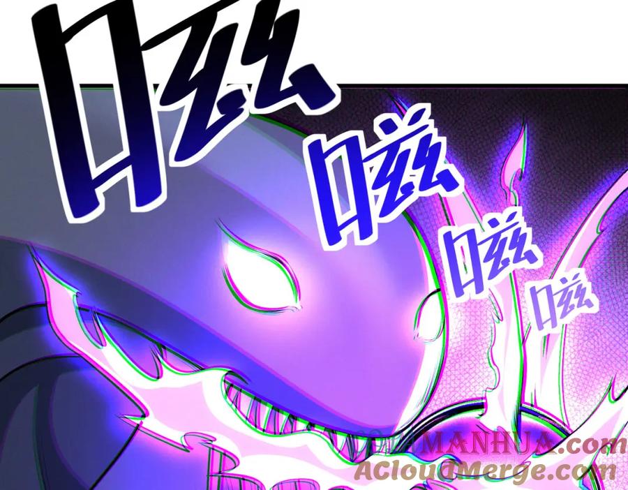 《全民御兽：开局觉醒神话级天赋》第40话 火焰的力量 第101页