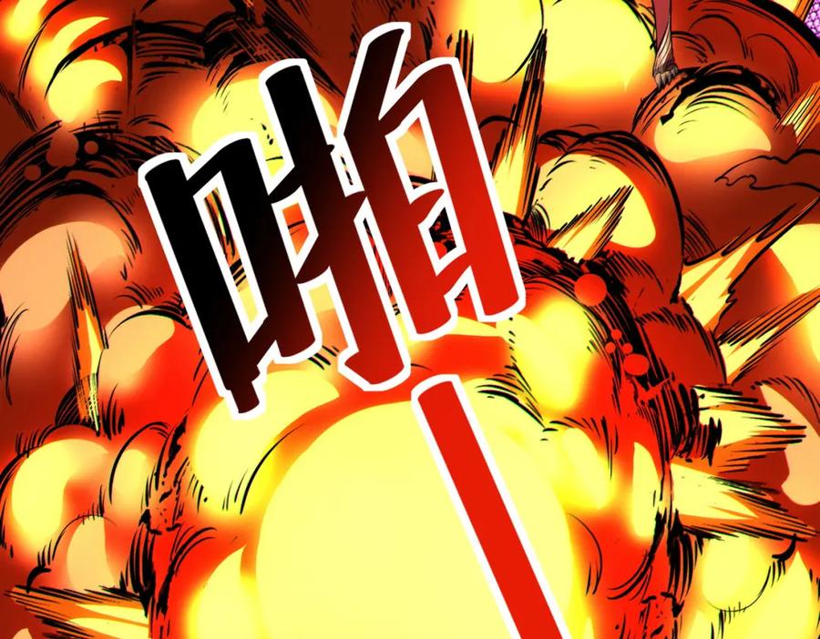 《全民御兽：开局觉醒神话级天赋》第40话 火焰的力量 第98页