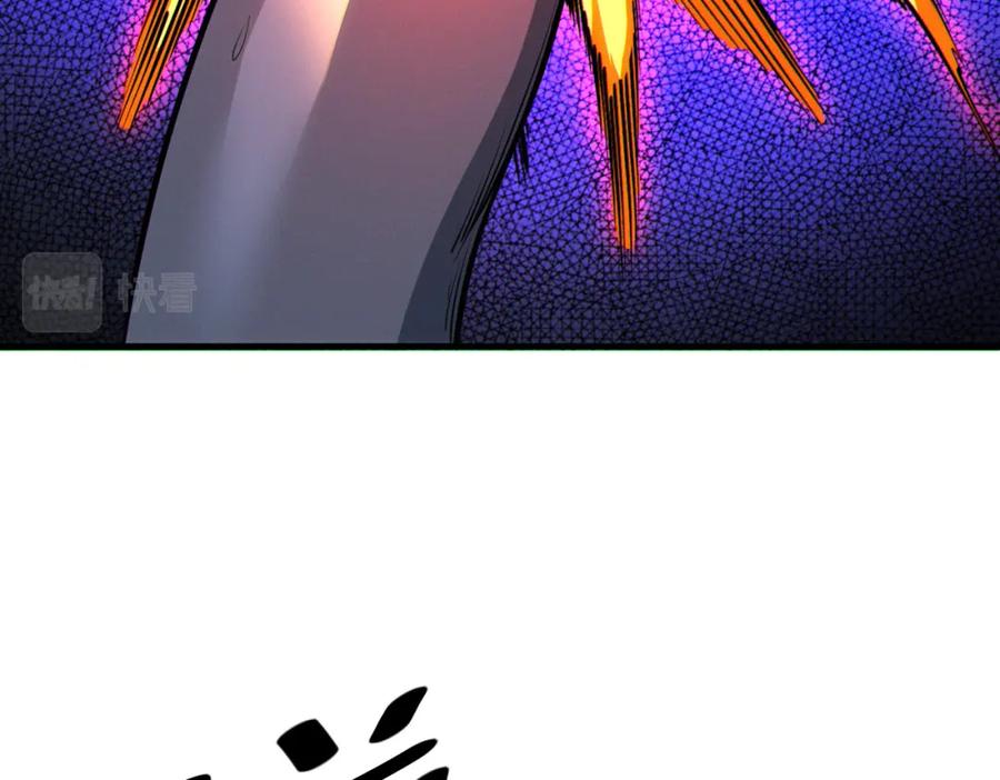 《全民御兽：开局觉醒神话级天赋》第40话 火焰的力量 第100页