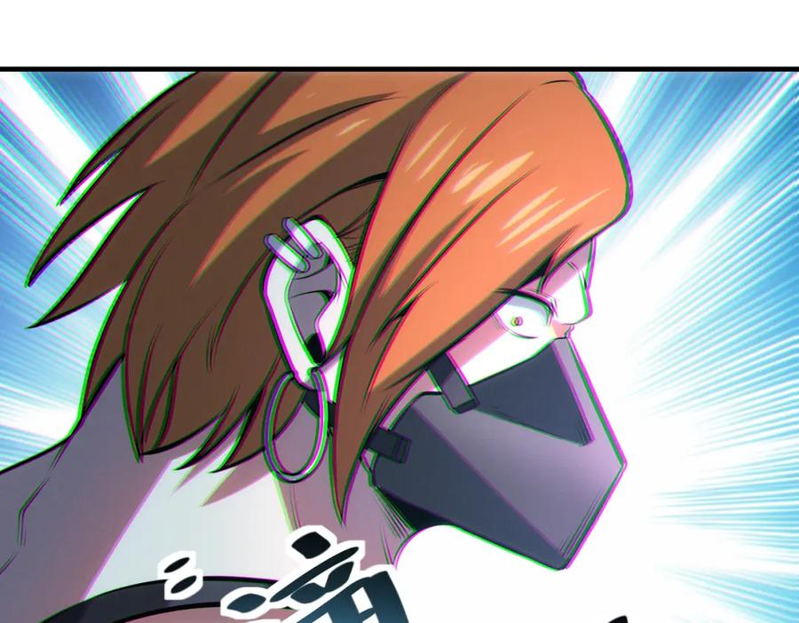 《全民御兽：开局觉醒神话级天赋》第40话 火焰的力量 第83页