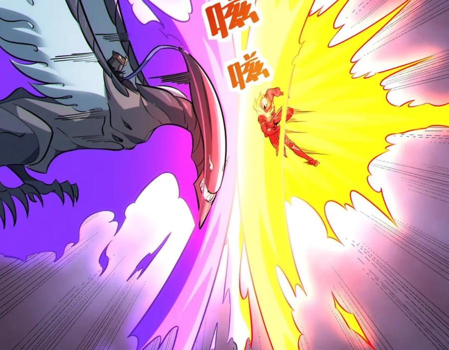 《全民御兽：开局觉醒神话级天赋》第40话 火焰的力量 第95页