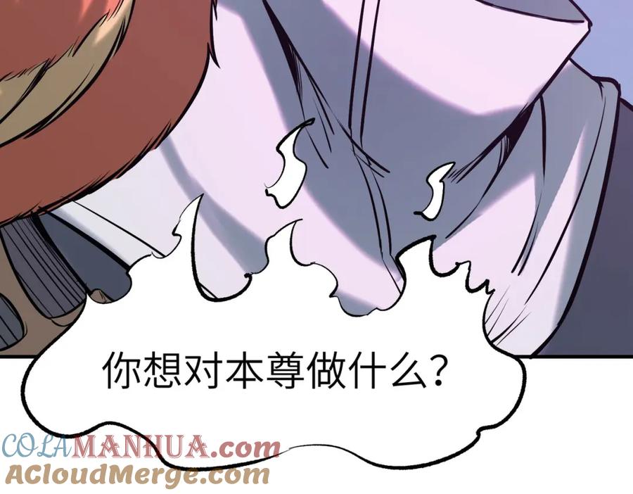 《全民御兽：开局觉醒神话级天赋》第40话 火焰的力量 第5页
