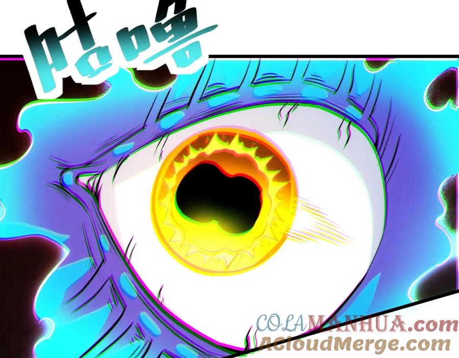 《全民御兽：开局觉醒神话级天赋》第40话 火焰的力量 第53页
