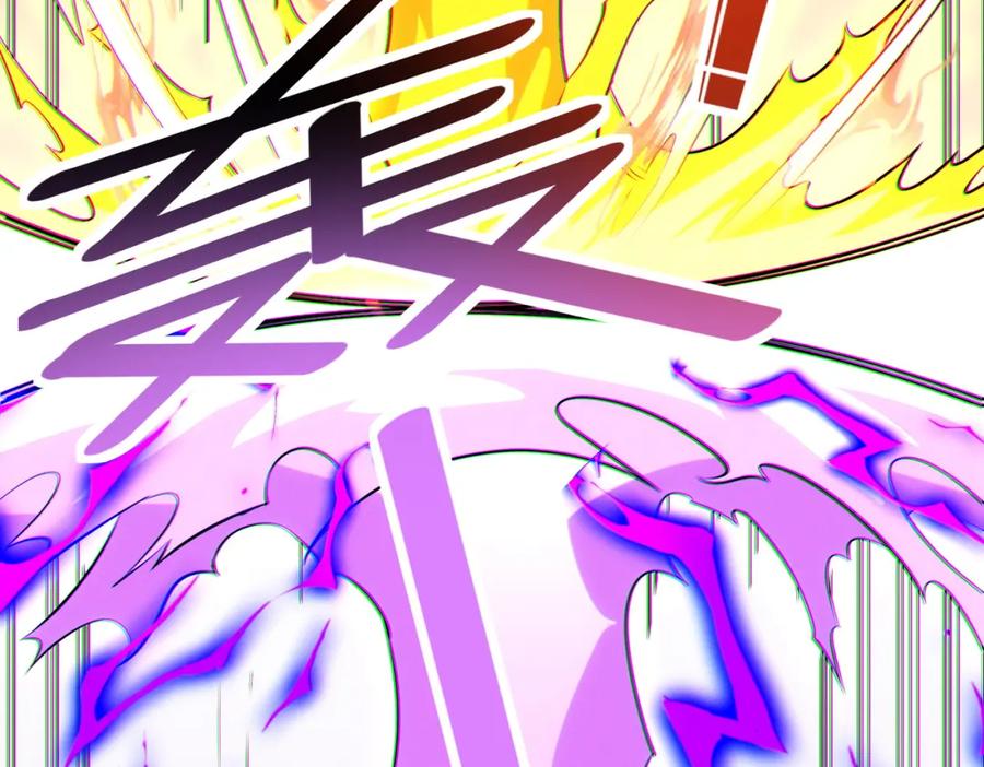 《全民御兽：开局觉醒神话级天赋》第40话 火焰的力量 第115页