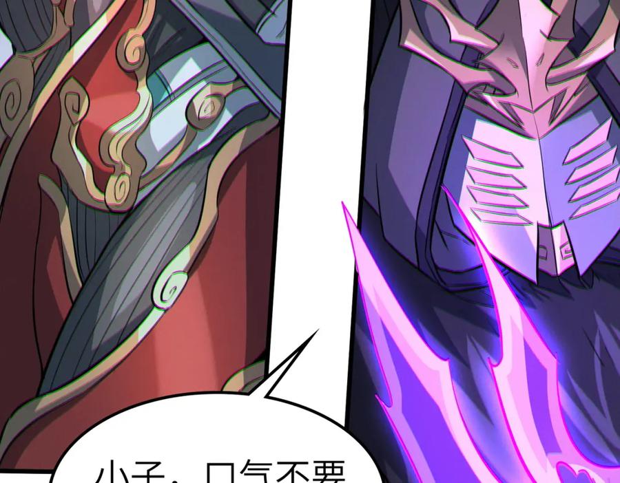 《全民御兽：开局觉醒神话级天赋》第40话 火焰的力量 第75页