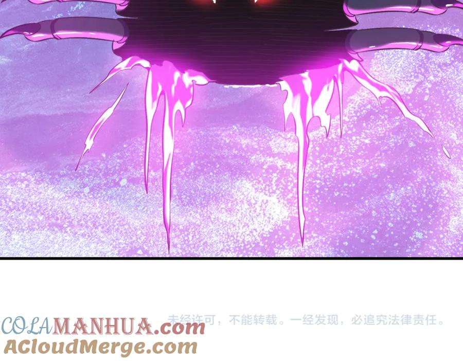 《全民御兽：开局觉醒神话级天赋》第40话 火焰的力量 第165页