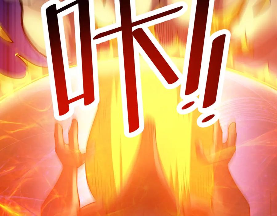 《全民御兽：开局觉醒神话级天赋》第41话 终极火焰天使 第103页