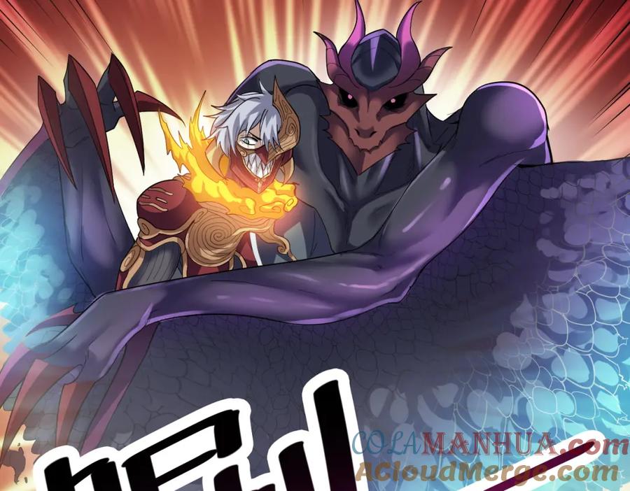 《全民御兽：开局觉醒神话级天赋》第41话 终极火焰天使 第73页