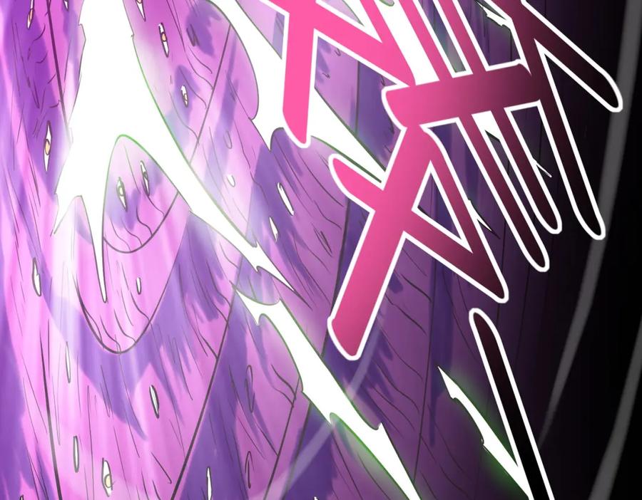 《全民御兽：开局觉醒神话级天赋》第41话 终极火焰天使 第27页