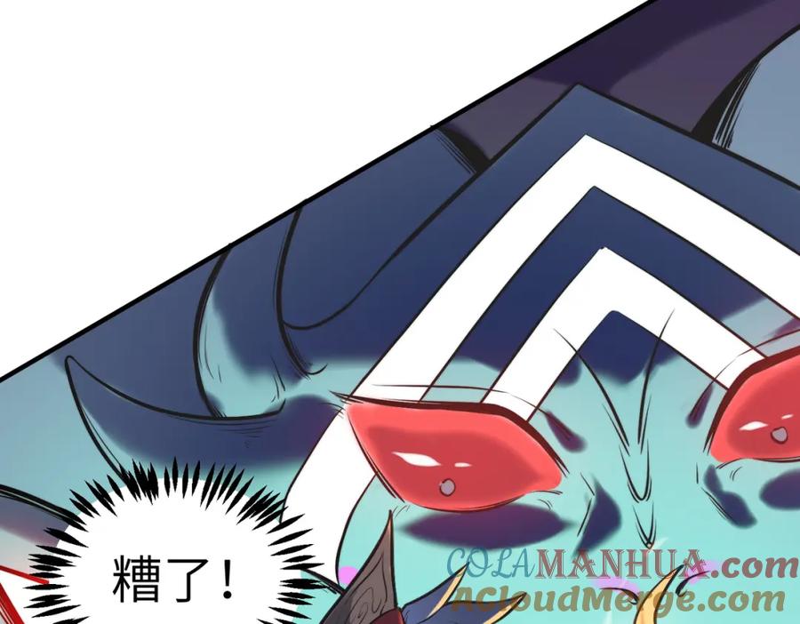 《全民御兽：开局觉醒神话级天赋》第41话 终极火焰天使 第13页