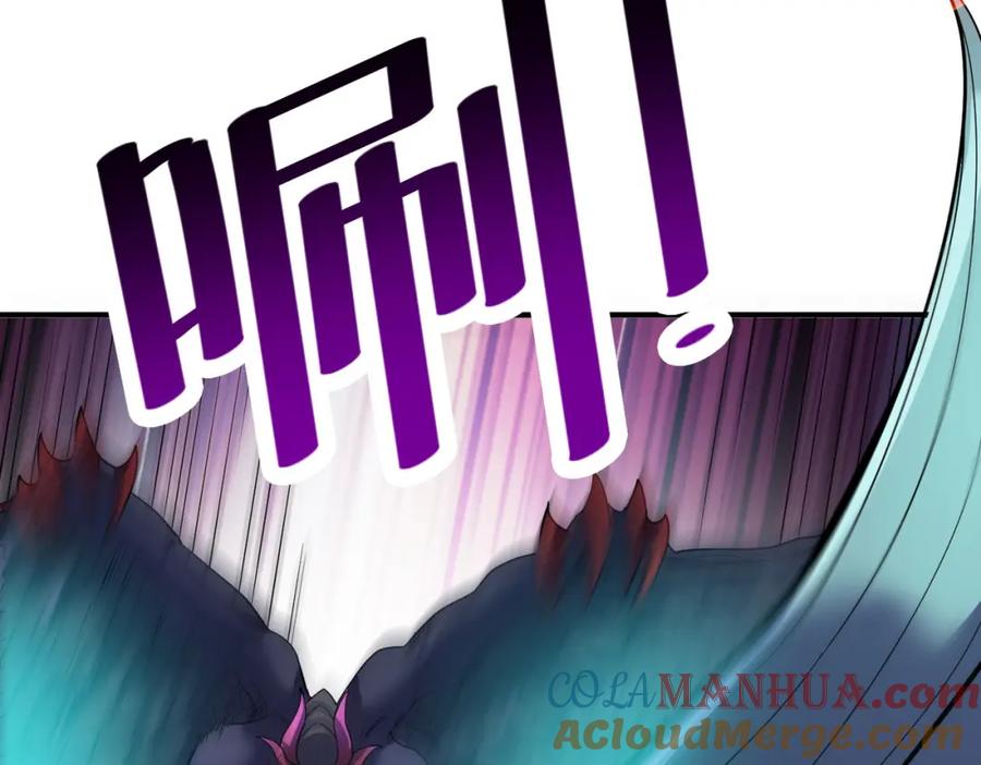 《全民御兽：开局觉醒神话级天赋》第41话 终极火焰天使 第105页