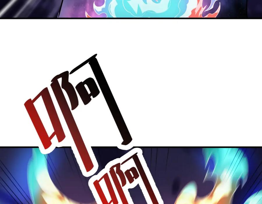 《全民御兽：开局觉醒神话级天赋》第41话 终极火焰天使 第134页