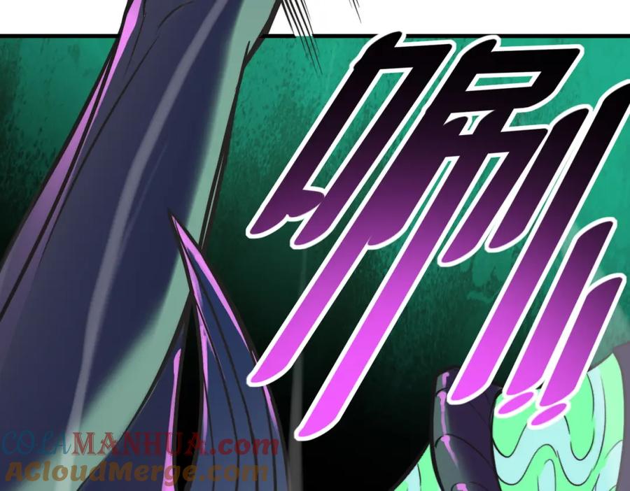 《全民御兽：开局觉醒神话级天赋》第41话 终极火焰天使 第21页
