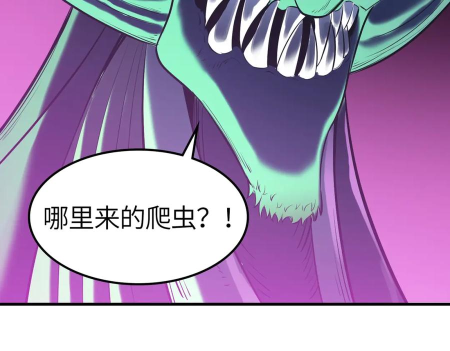 《全民御兽：开局觉醒神话级天赋》第41话 终极火焰天使 第68页