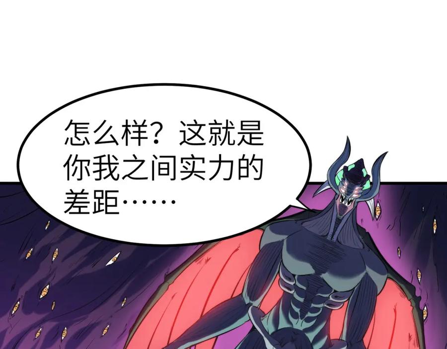 《全民御兽：开局觉醒神话级天赋》第41话 终极火焰天使 第34页