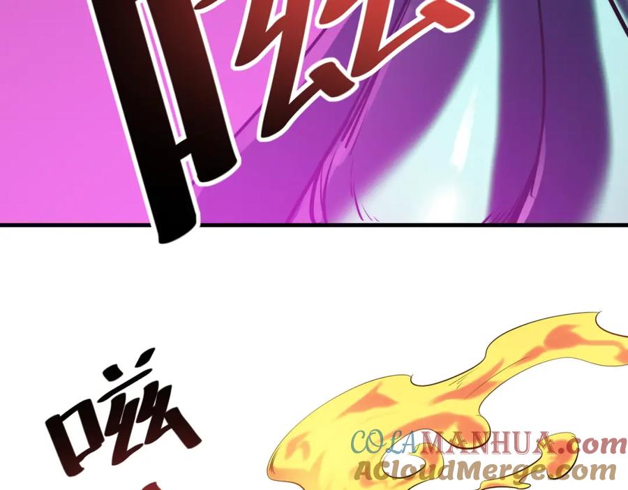 《全民御兽：开局觉醒神话级天赋》第41话 终极火焰天使 第45页