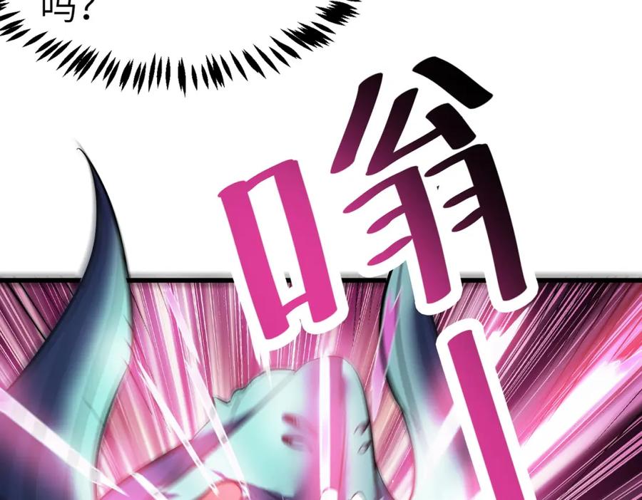 《全民御兽：开局觉醒神话级天赋》第41话 终极火焰天使 第156页