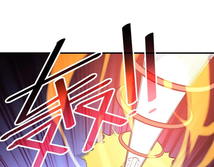 《全民御兽：开局觉醒神话级天赋》第41话 终极火焰天使 第51页