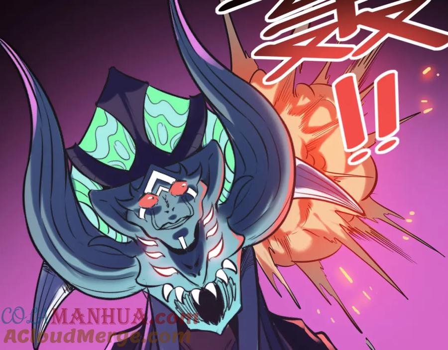 《全民御兽：开局觉醒神话级天赋》第41话 终极火焰天使 第41页