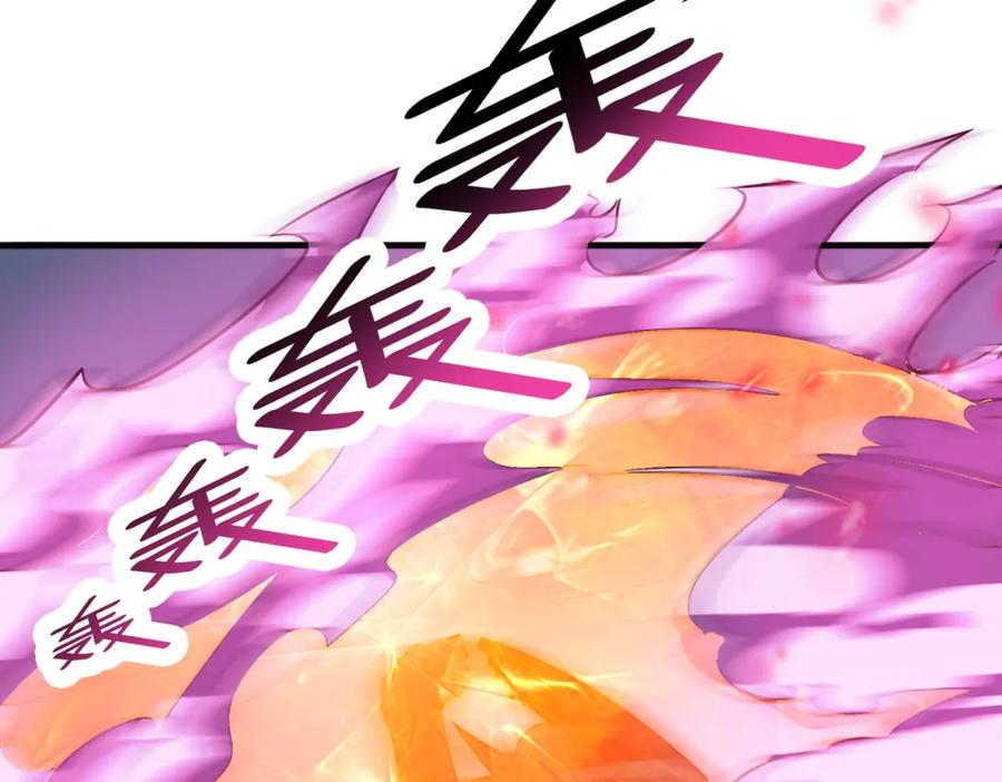 《全民御兽：开局觉醒神话级天赋》第41话 终极火焰天使 第163页