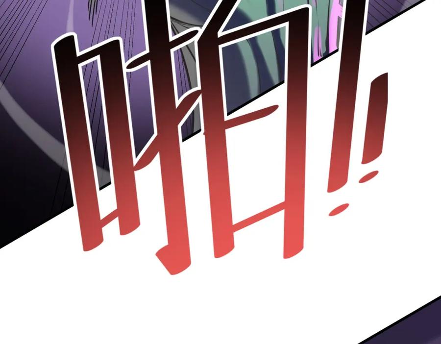 《全民御兽：开局觉醒神话级天赋》第41话 终极火焰天使 第12页