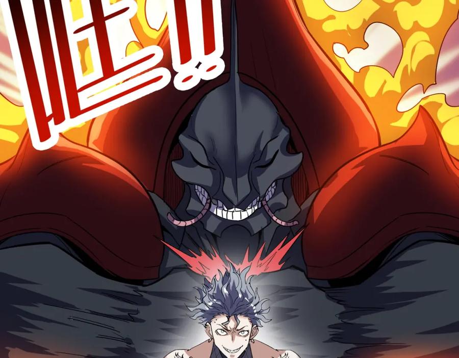 《全民御兽：开局觉醒神话级天赋》第41话 终极火焰天使 第94页