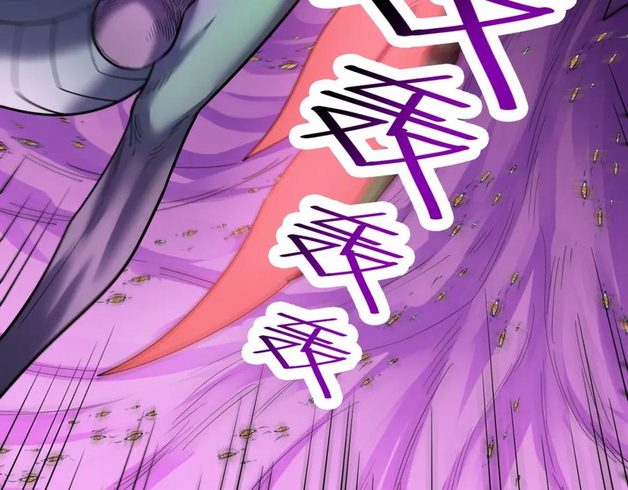 《全民御兽：开局觉醒神话级天赋》第41话 终极火焰天使 第98页
