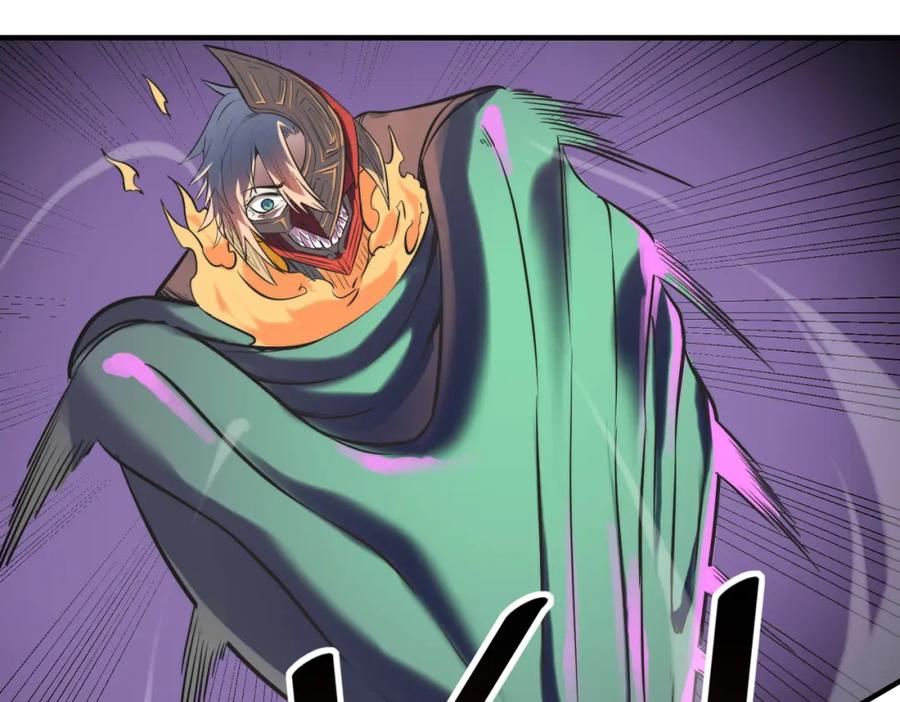 《全民御兽：开局觉醒神话级天赋》第41话 终极火焰天使 第11页