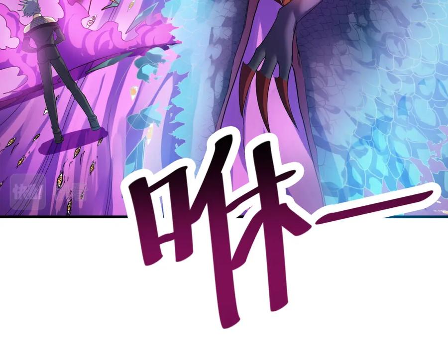 《全民御兽：开局觉醒神话级天赋》第41话 终极火焰天使 第82页