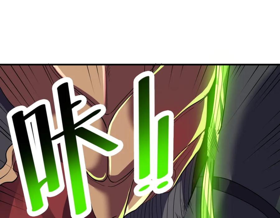 《全民御兽：开局觉醒神话级天赋》第41话 终极火焰天使 第130页