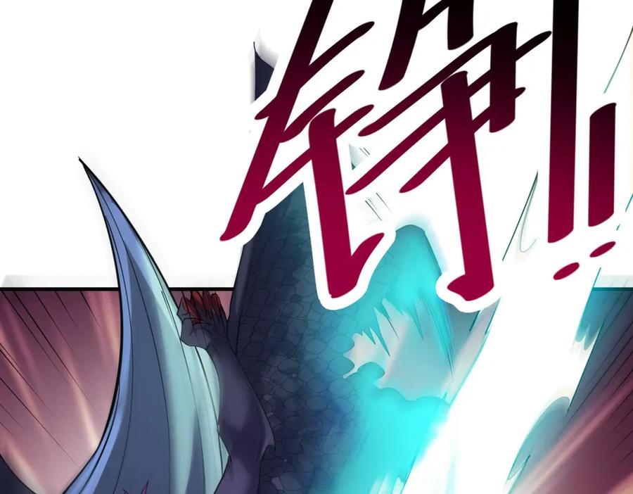 《全民御兽：开局觉醒神话级天赋》第41话 终极火焰天使 第108页