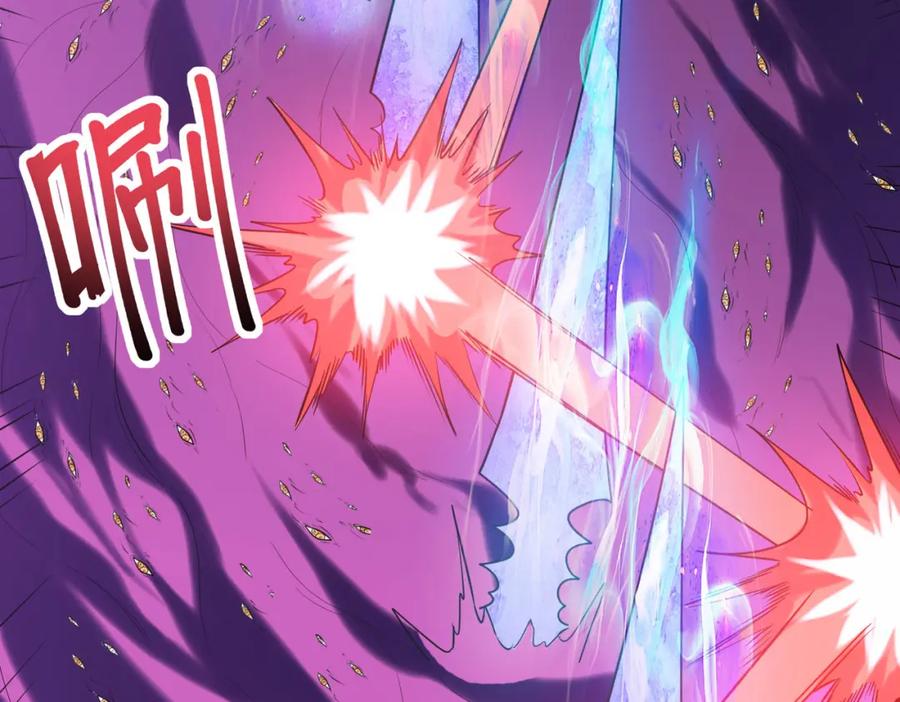 《全民御兽：开局觉醒神话级天赋》第42话 天道之链·二重 第50页