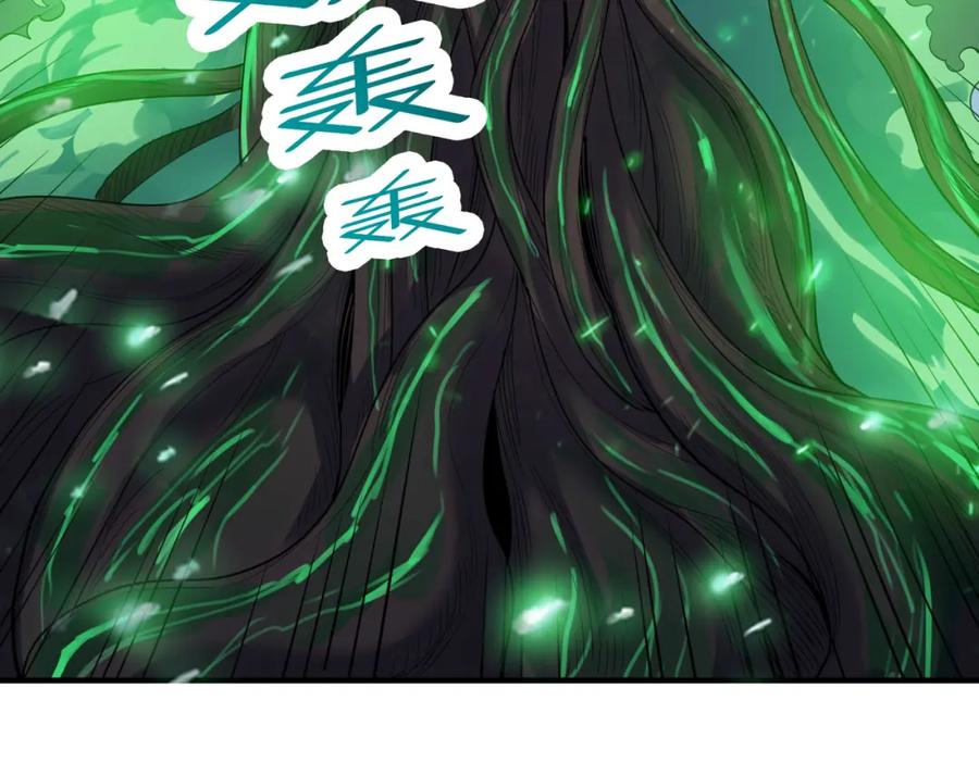 《全民御兽：开局觉醒神话级天赋》第42话 天道之链·二重 第156页