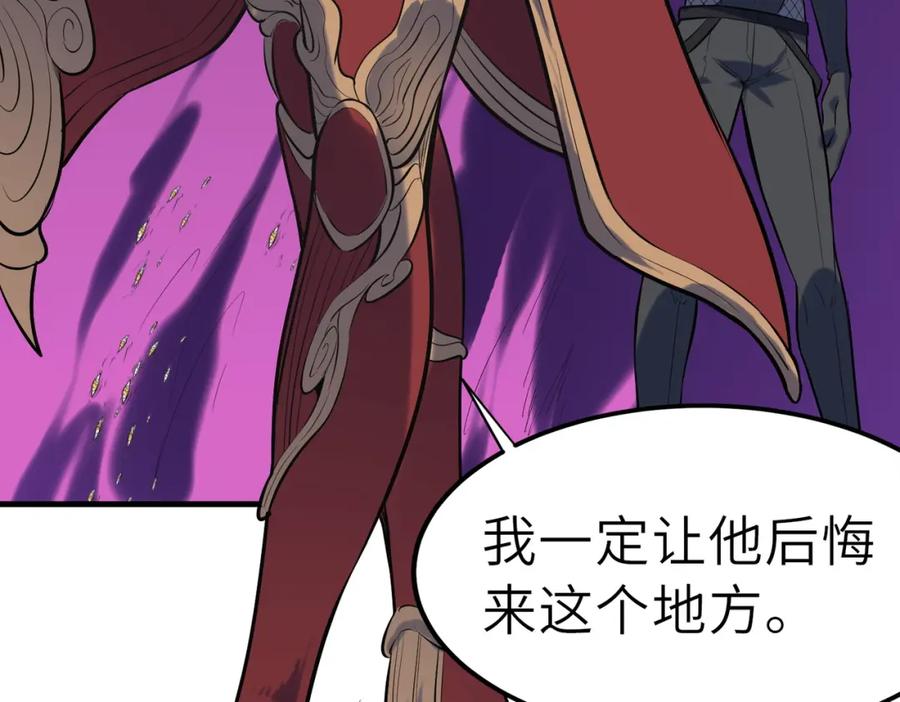 《全民御兽：开局觉醒神话级天赋》第42话 天道之链·二重 第16页