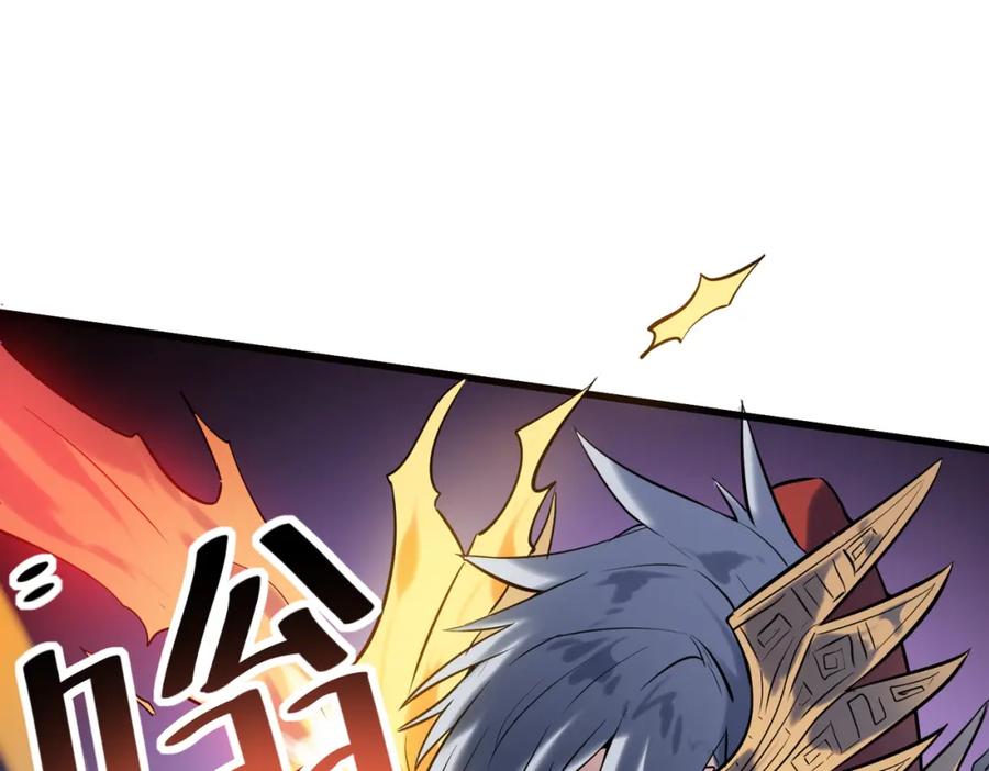 《全民御兽：开局觉醒神话级天赋》第42话 天道之链·二重 第64页