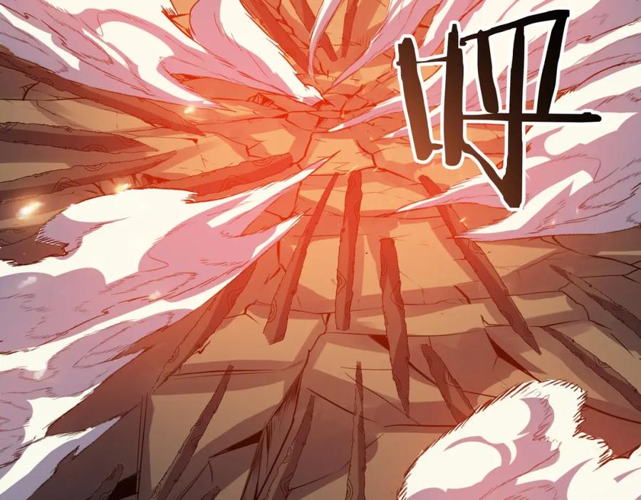 《全民御兽：开局觉醒神话级天赋》第42话 天道之链·二重 第120页