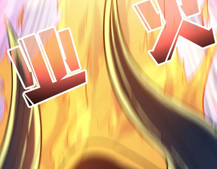 《全民御兽：开局觉醒神话级天赋》第42话 天道之链·二重 第70页