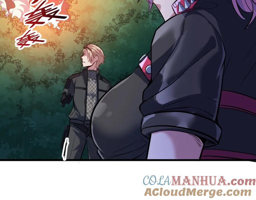 《全民御兽：开局觉醒神话级天赋》第42话 天道之链·二重 第117页