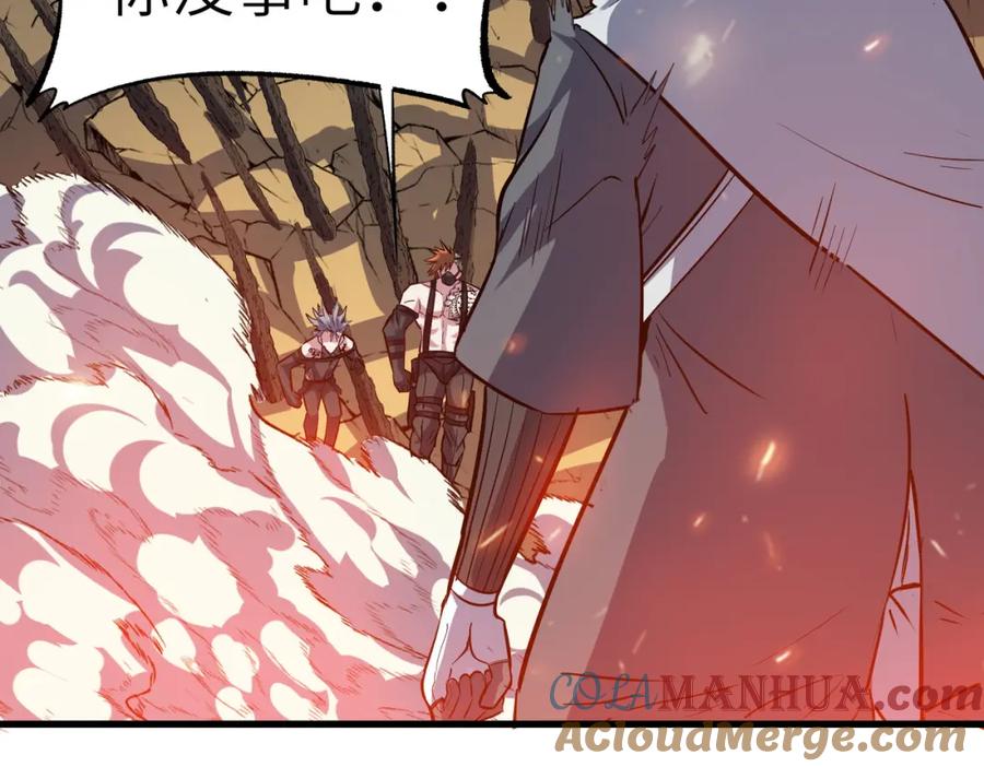 《全民御兽：开局觉醒神话级天赋》第42话 天道之链·二重 第129页