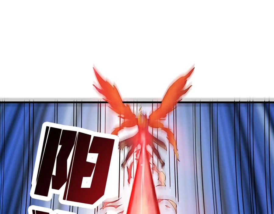 《全民御兽：开局觉醒神话级天赋》第42话 天道之链·二重 第94页