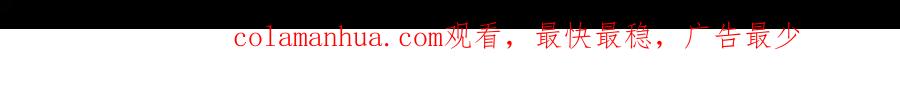 《全民御兽：开局觉醒神话级天赋》第42话 天道之链·二重 第188页