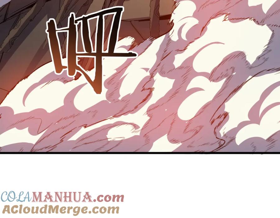 《全民御兽：开局觉醒神话级天赋》第42话 天道之链·二重 第121页