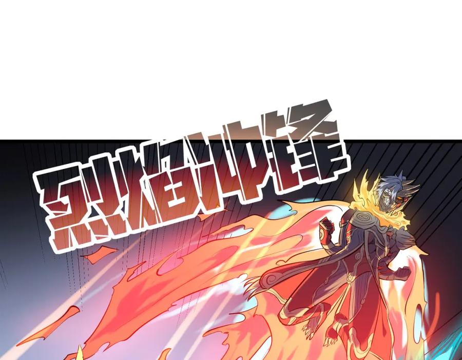 《全民御兽：开局觉醒神话级天赋》第42话 天道之链·二重 第52页