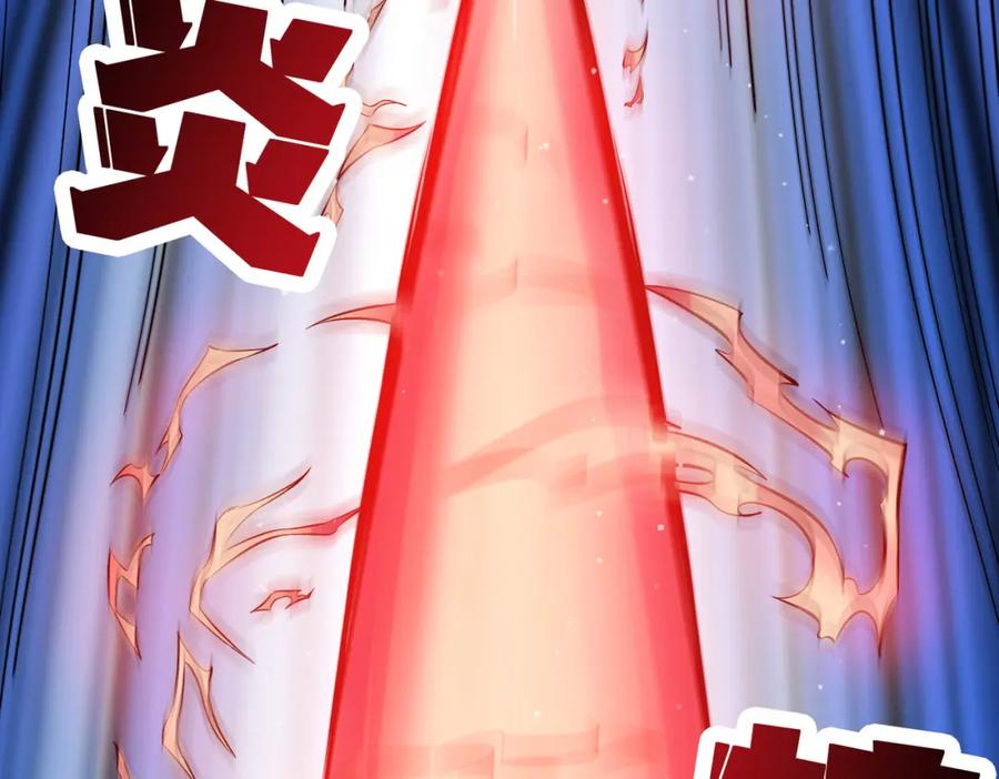 《全民御兽：开局觉醒神话级天赋》第42话 天道之链·二重 第95页